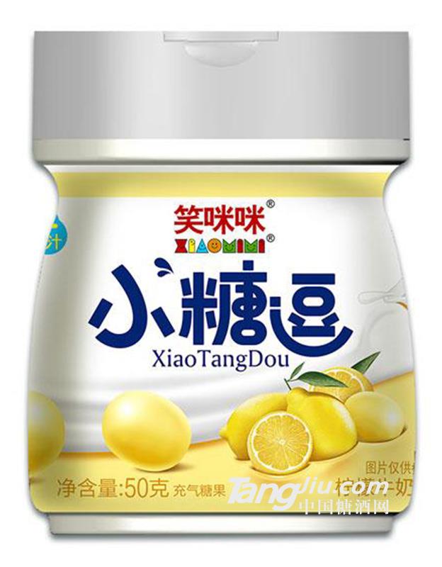 笑咪咪小糖逗(柠檬牛奶味)50g