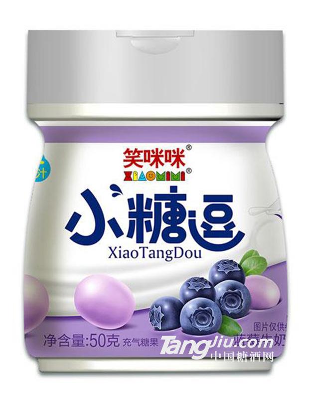 笑咪咪小糖逗(蓝莓牛奶味)50g