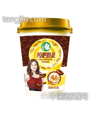 约吧醇正咖啡奶茶杯装