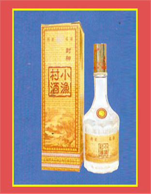 小渔村酒6
