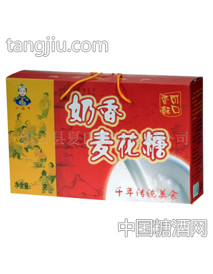 奶香麦花糖