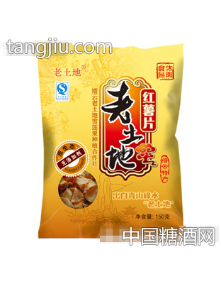 老土地红薯片150g（棕）正面