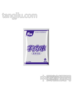 1.92kg简装羊肉串