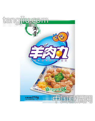 希波客满堂羊肉丸