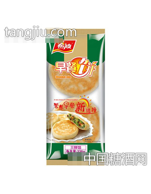 希波早餐饼（素三鲜）
