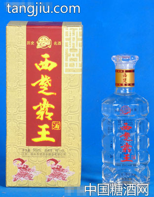 西楚霸王48°