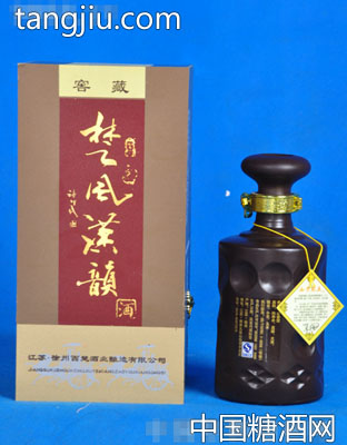 楚风汉韵50°