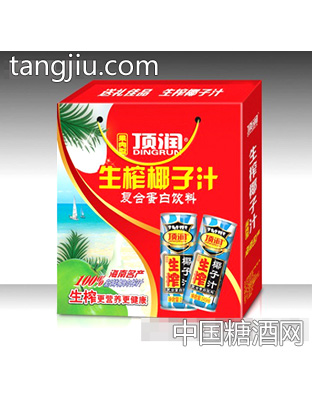 顶润生榨椰子汁手提装