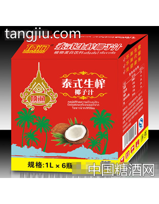 1LX6顶润泰式生榨椰子汁