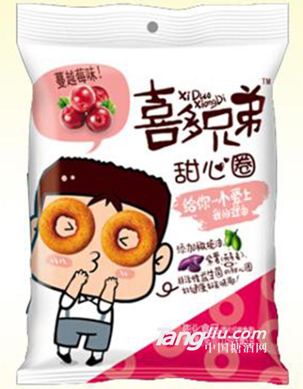 喜多兄弟甜心圈蔓越莓味