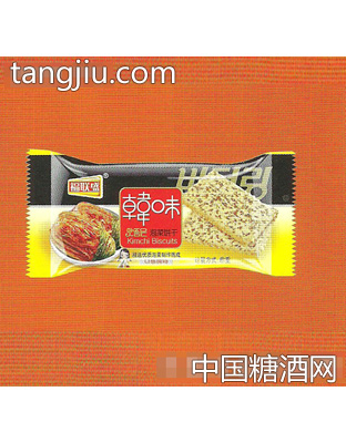 喜多福泡菜饼干