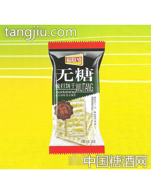 喜多福无糖梳打饼干