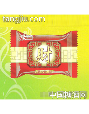 喜多福喜庆饼干
