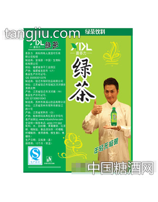 喜多力绿茶