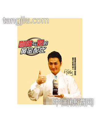 喜多力咖啡味饮料