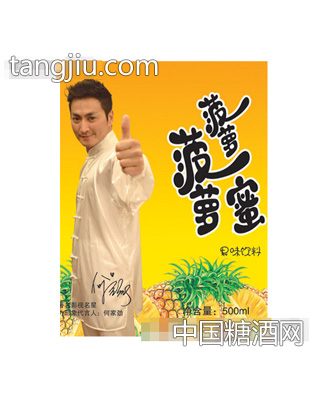 喜多力菠萝果味饮料