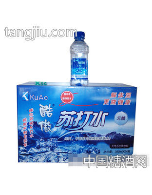 喜多力酷傲苏打水