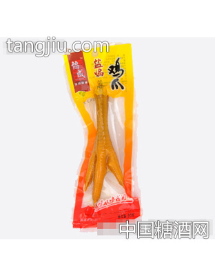 协成盐焗单爪