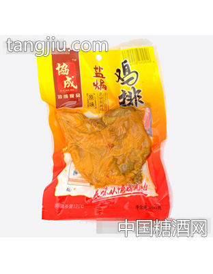 协成盐焗鸡排