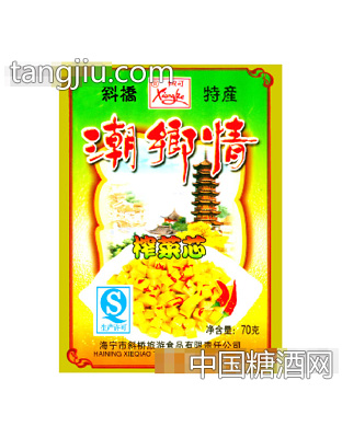 潮乡情70g
