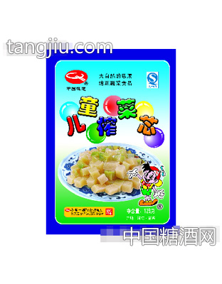 儿童榨菜芯