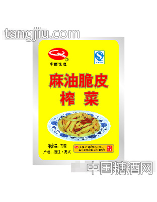 麻油脆皮榨菜