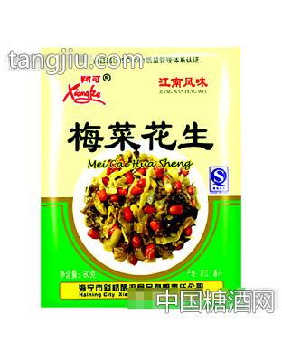 梅菜花生80g