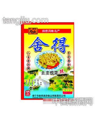 舍得笋丝小包装榨菜70g