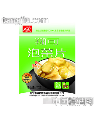 翔可泡菜片