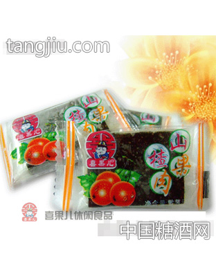 喜果儿山楂果肉