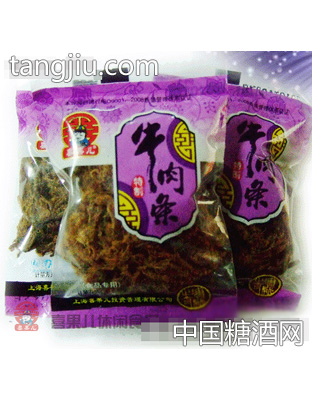 喜果儿牛肉条