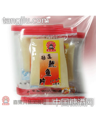 喜果儿手撕鱿鱼片