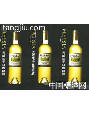 索维浓干白葡萄酒