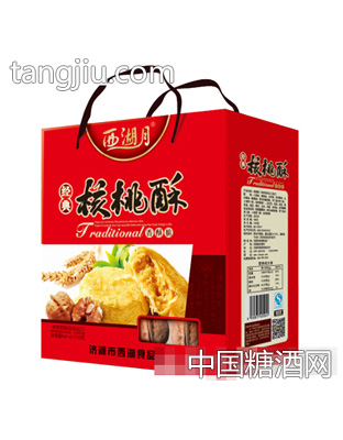 1000g西湖月经典核桃酥礼盒