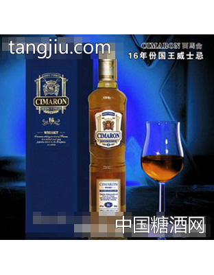 16年國王威士忌