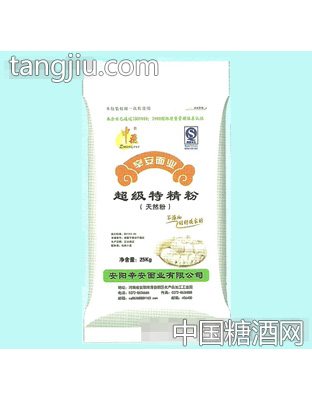 中飞超级特精粉