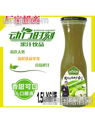 1.5L动力时刻苹果汁