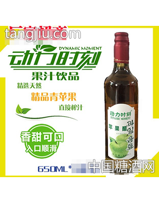 650ml动力时刻苹果醋