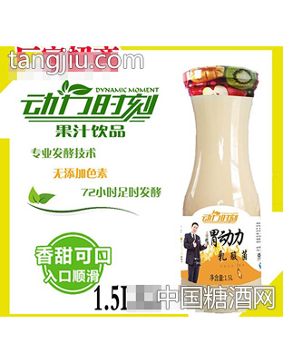 动力时刻胃动力乳酸菌1.5L
