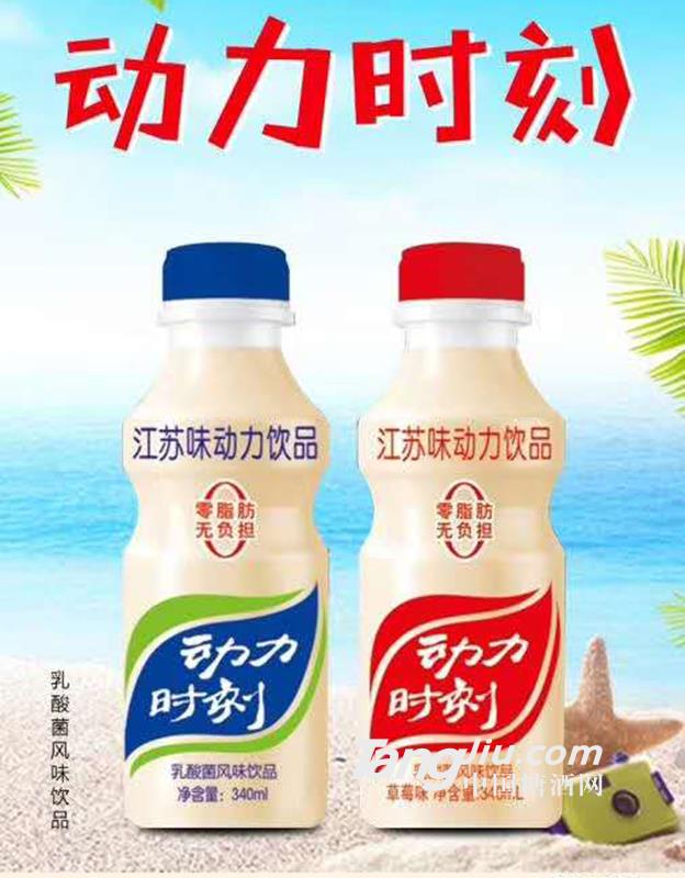 乳酸菌风味饮品海报