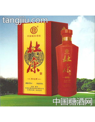 杜康