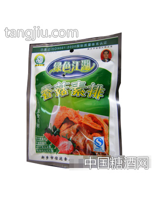 信达香菇素排