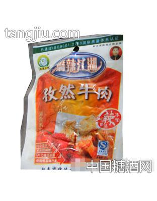 信达孜然牛肉