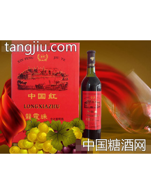 中国红龙霞珠