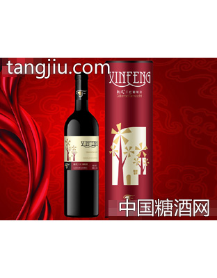 新风干红葡萄酒