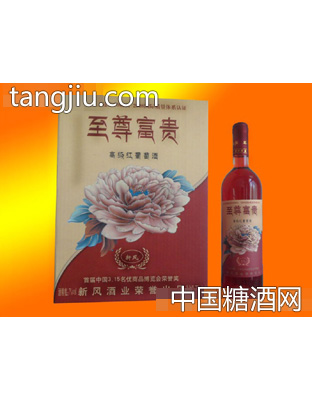 富贵红葡萄酒