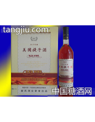 原汁低糖美国提子酒