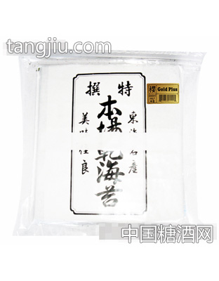 东海特撰海苔半切
