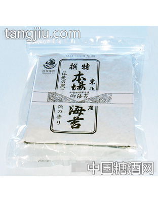 信孚特撰海苔100枚