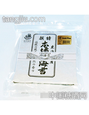 信孚特撰海苔半切